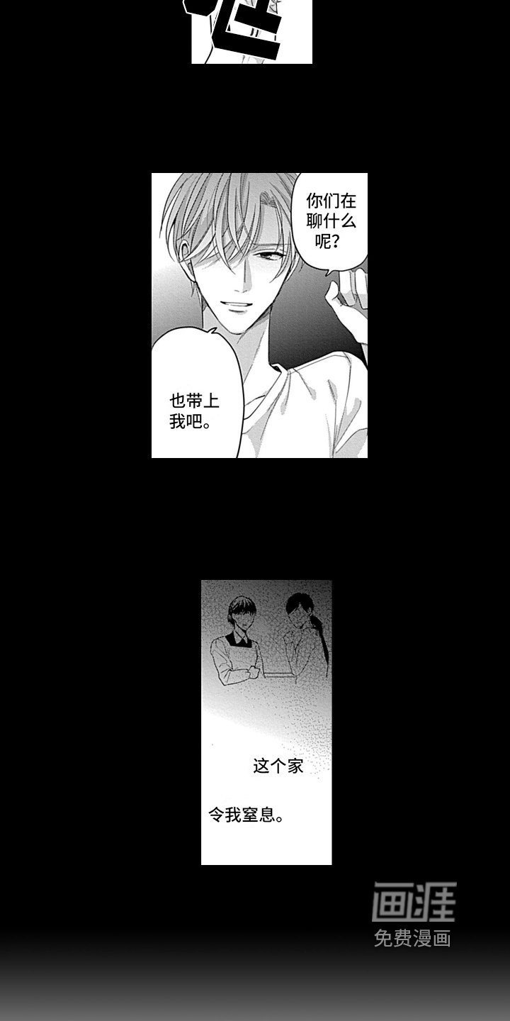 第12章：窒息