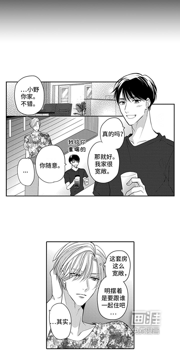第12章：窒息