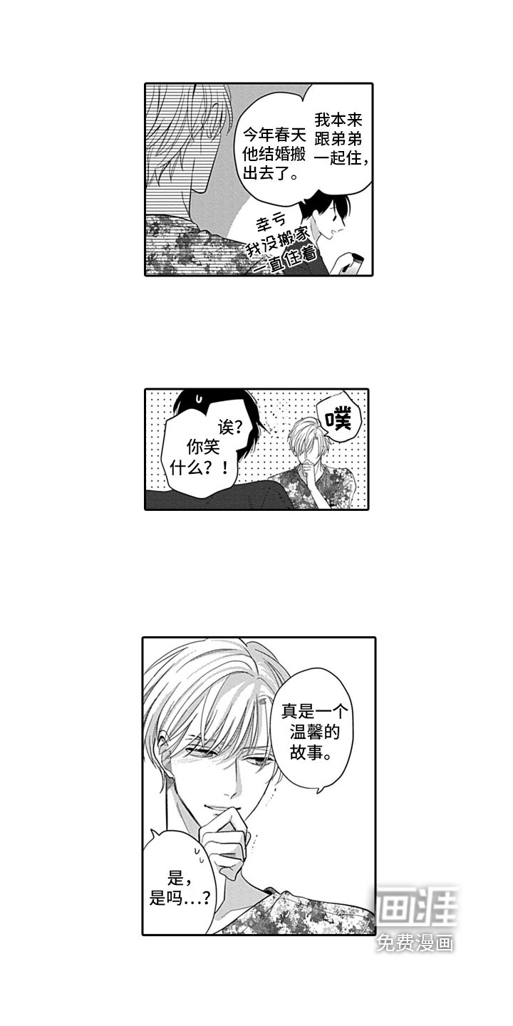 第12章：窒息