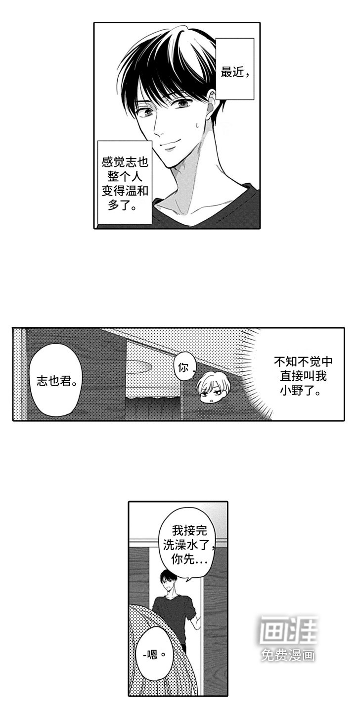 第12章：窒息
