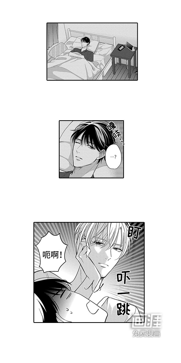 第13章：救援