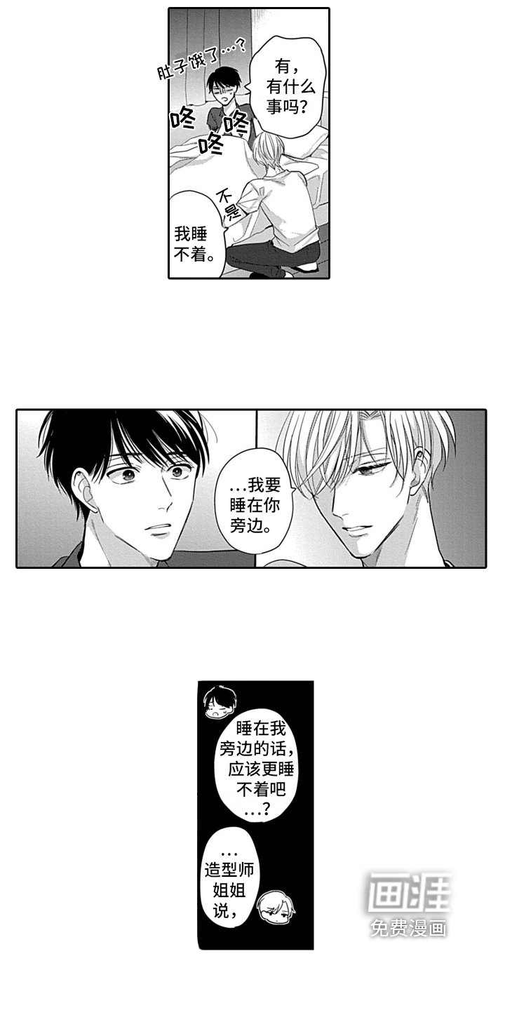 第13章：救援