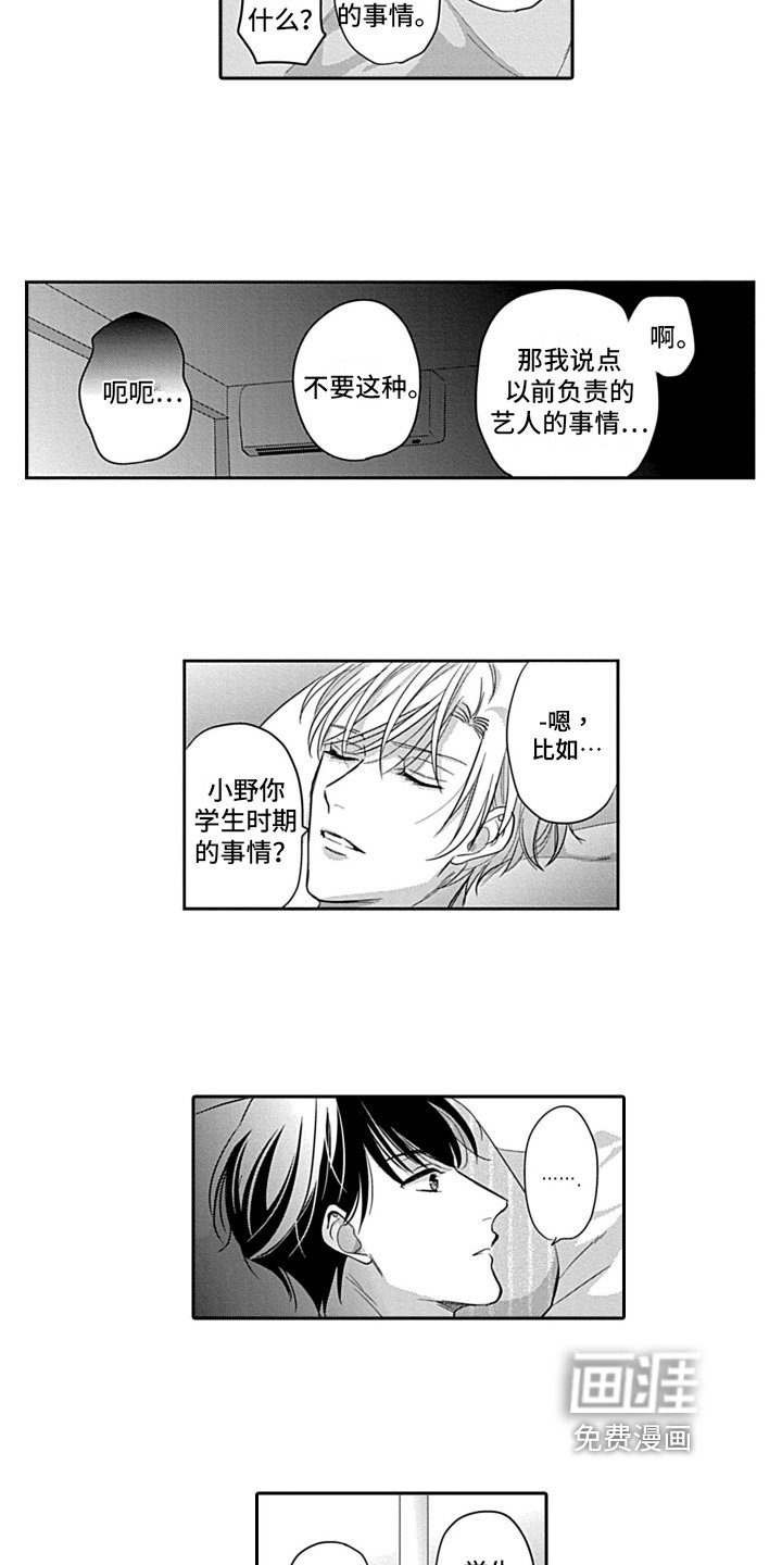 第13章：救援