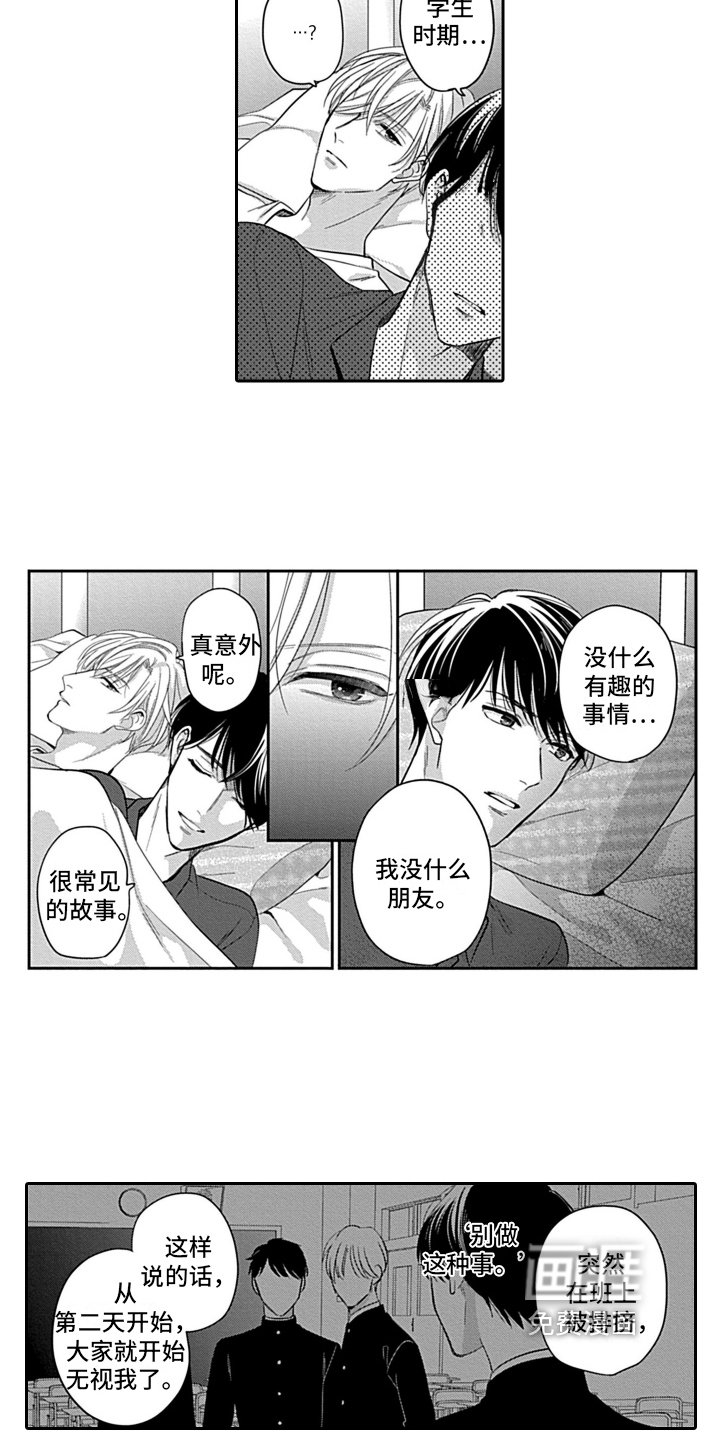 第13章：救援