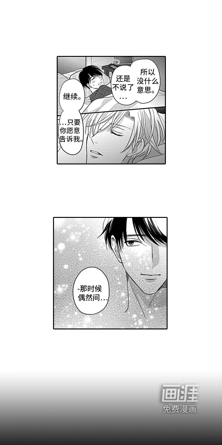 第13章：救援
