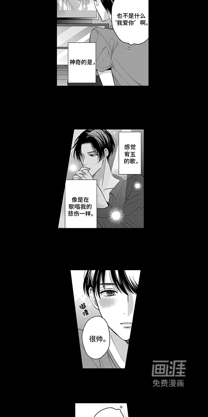 第13章：救援