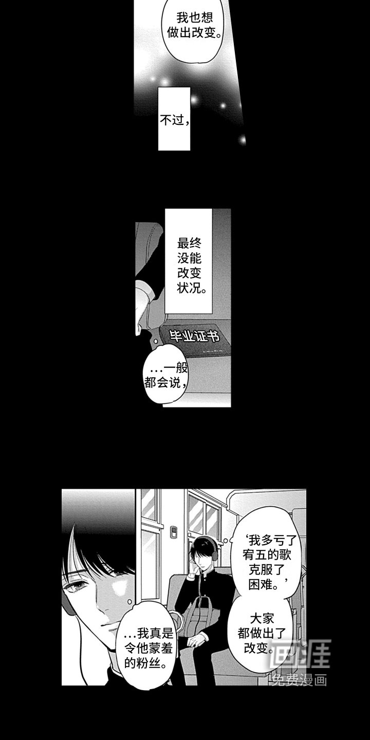 第13章：救援
