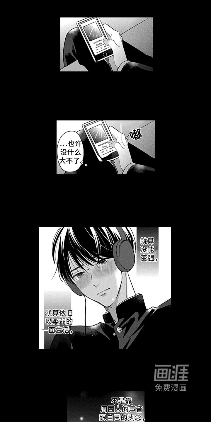 第13章：救援