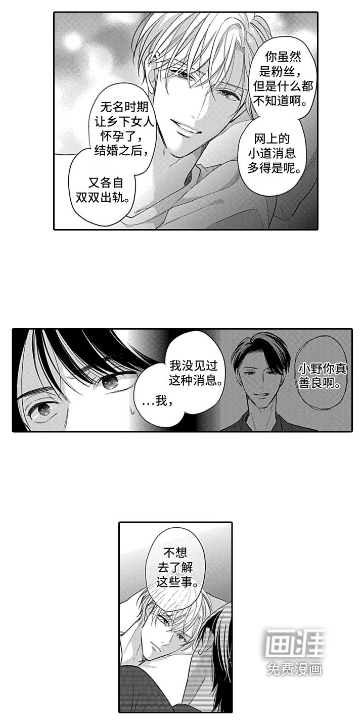 第14章：安心