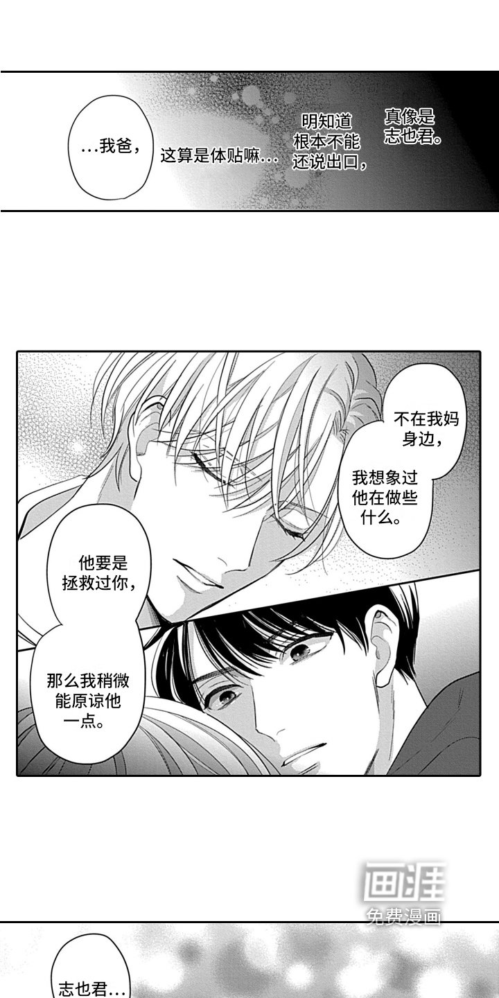 第15章：动力