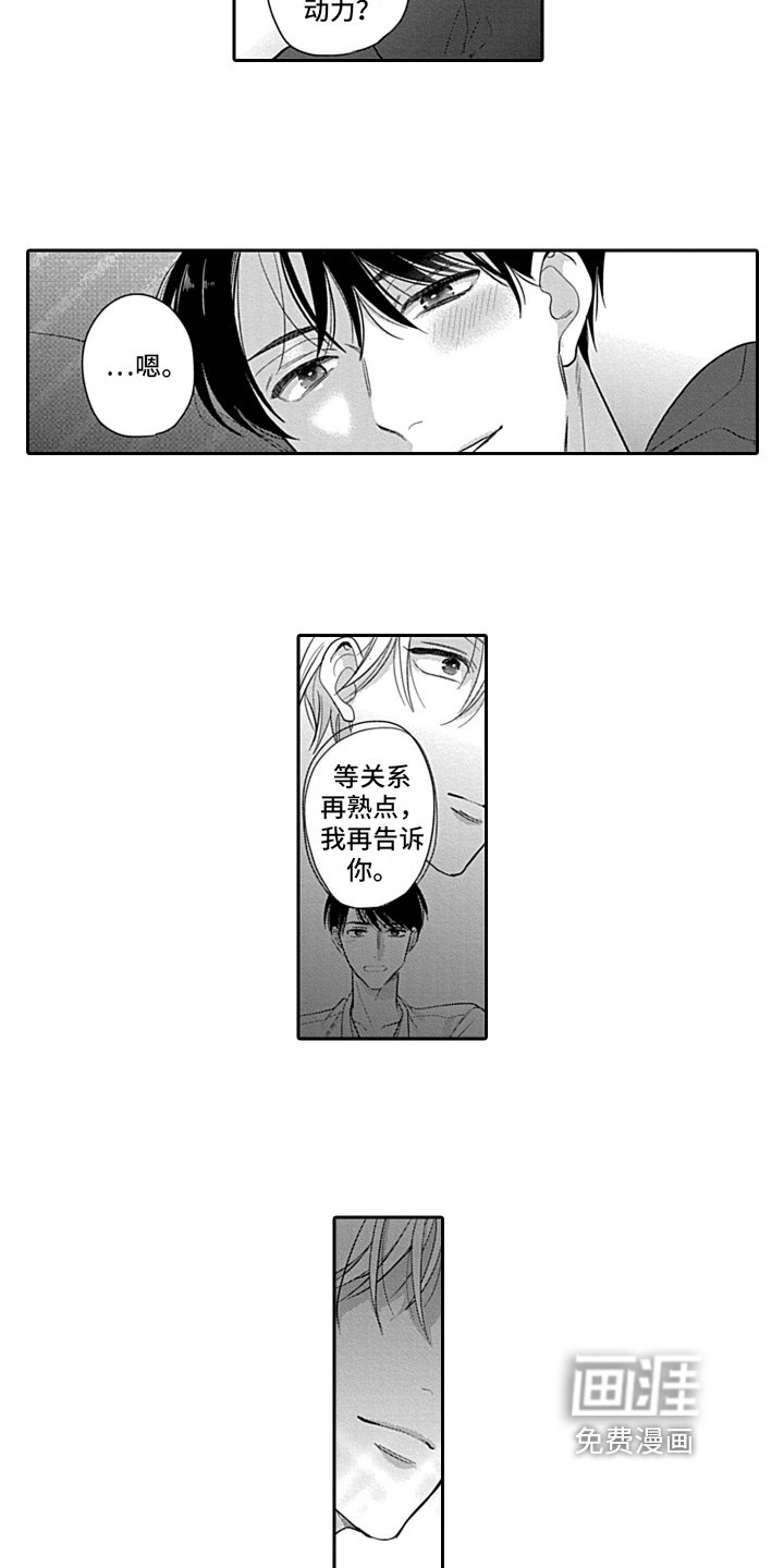 第15章：动力