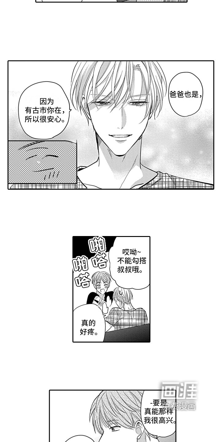 第15章：动力