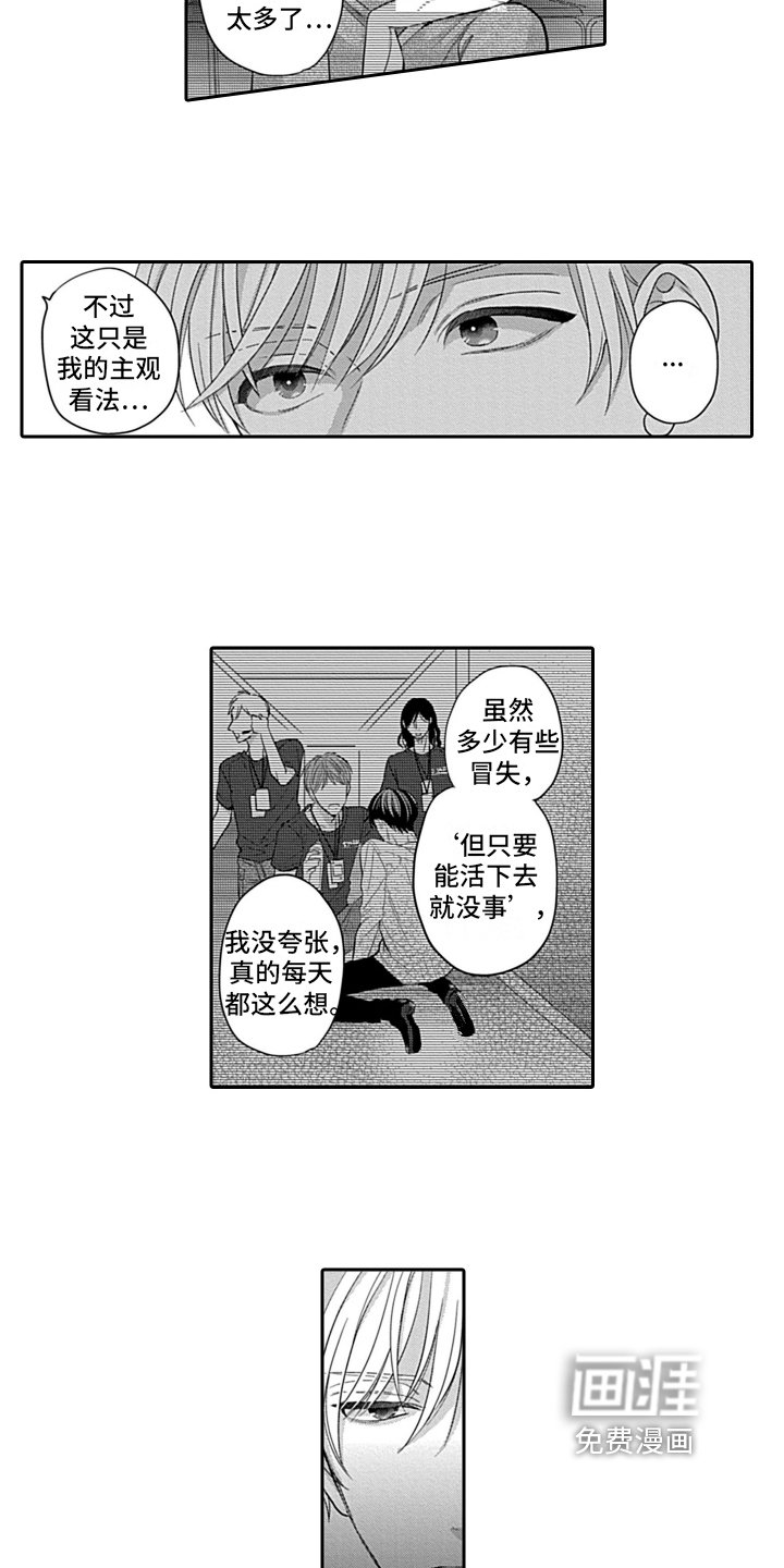 第15章：动力