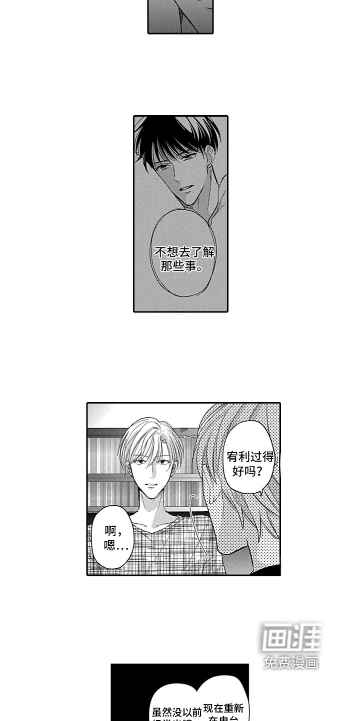 第15章：动力