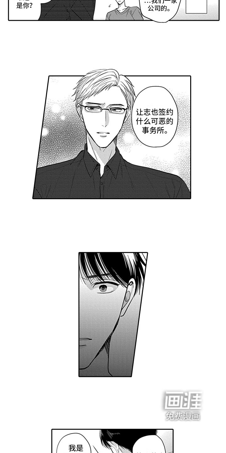 第16章：深刻感情