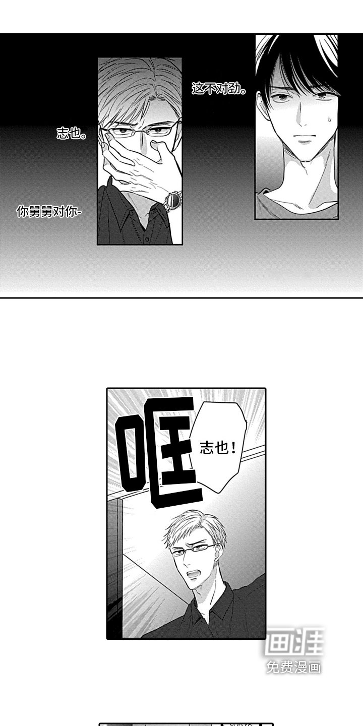 第17章：最好的答复