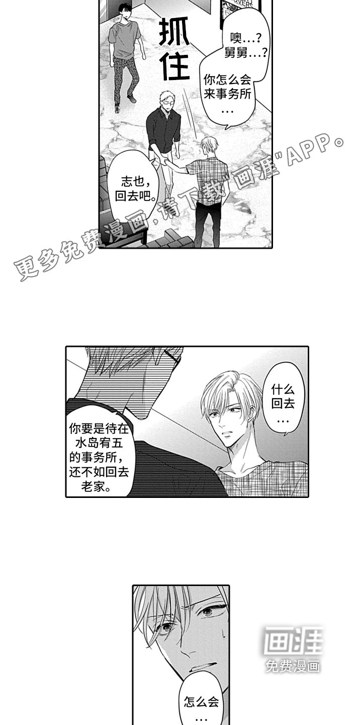 第17章：最好的答复