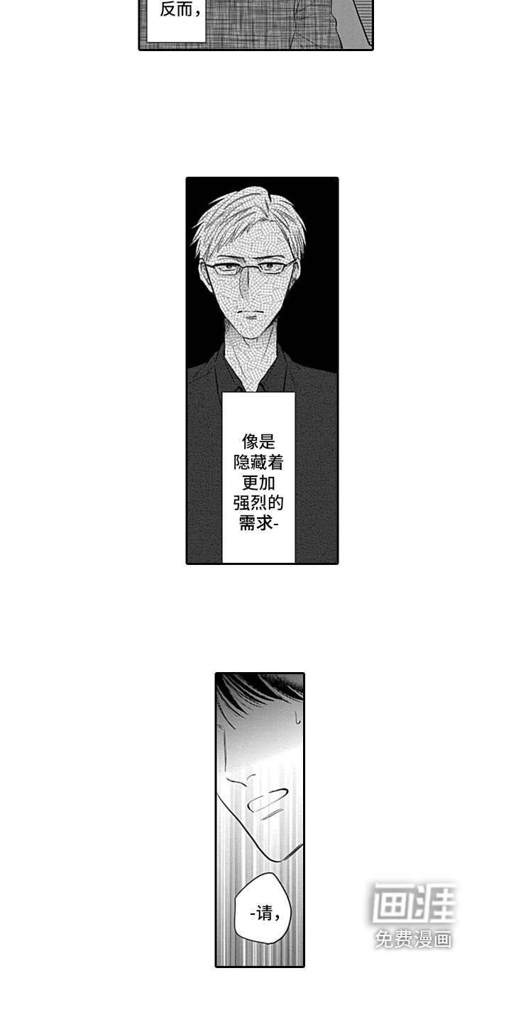 第17章：最好的答复