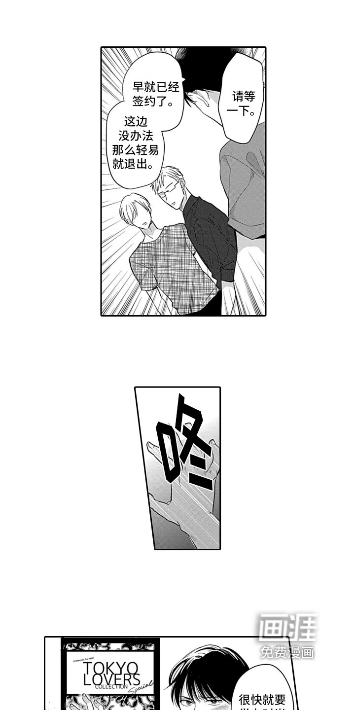 第17章：最好的答复