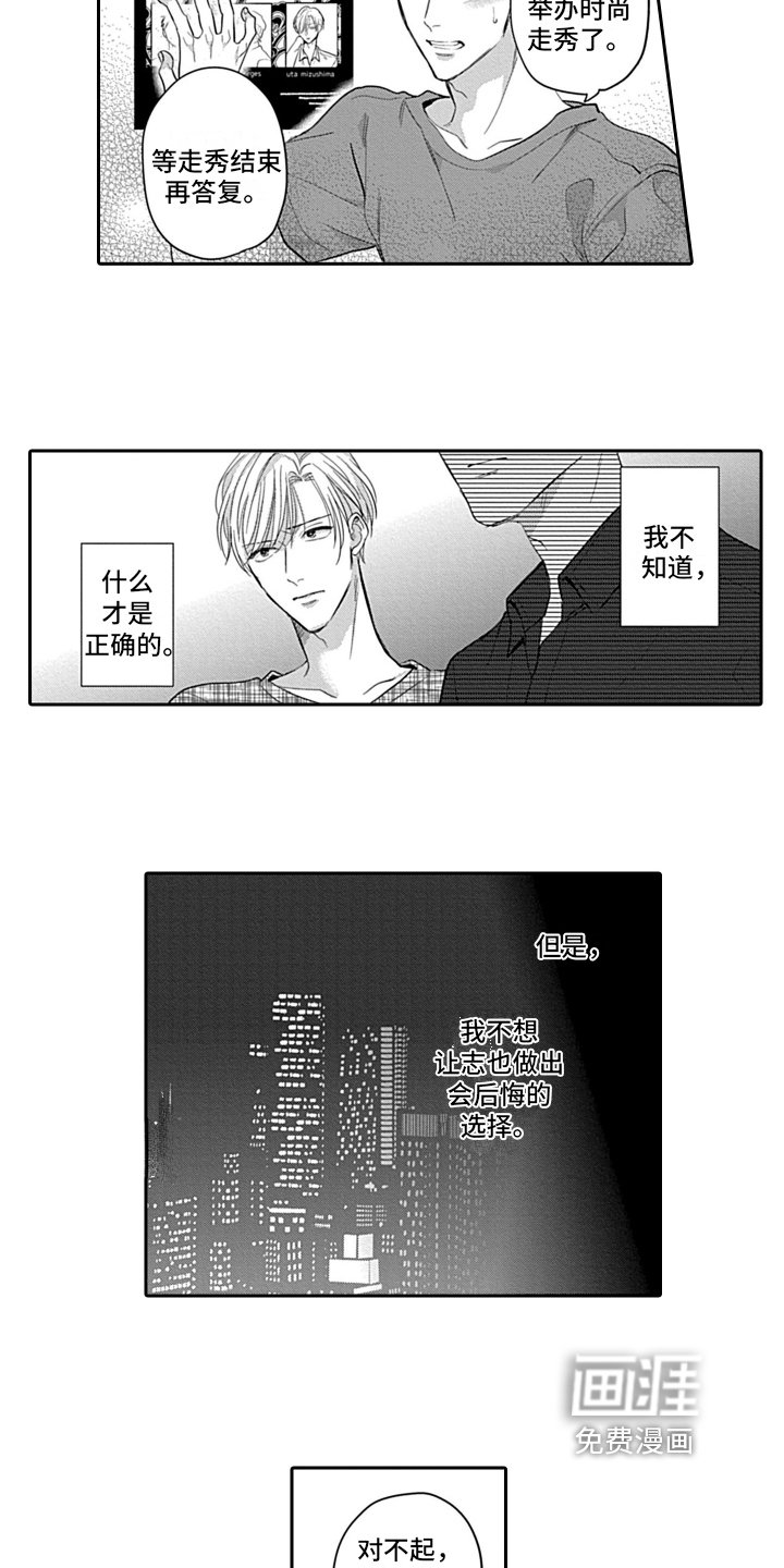 第17章：最好的答复