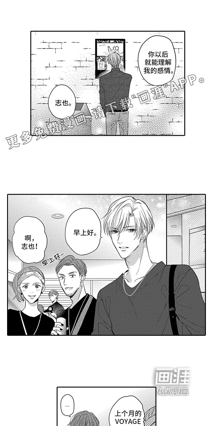 第18章：登场