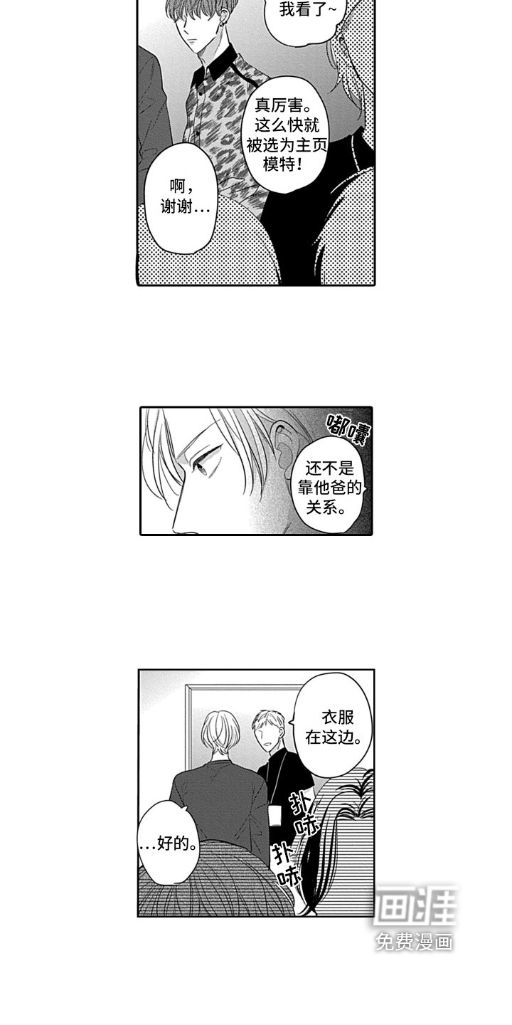 第18章：登场
