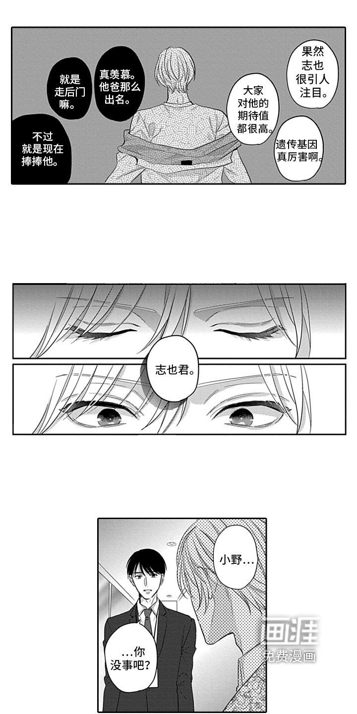 第18章：登场