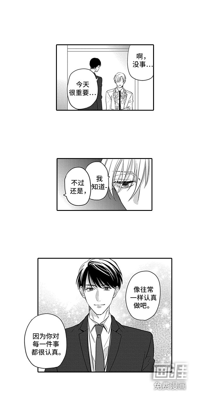 第18章：登场