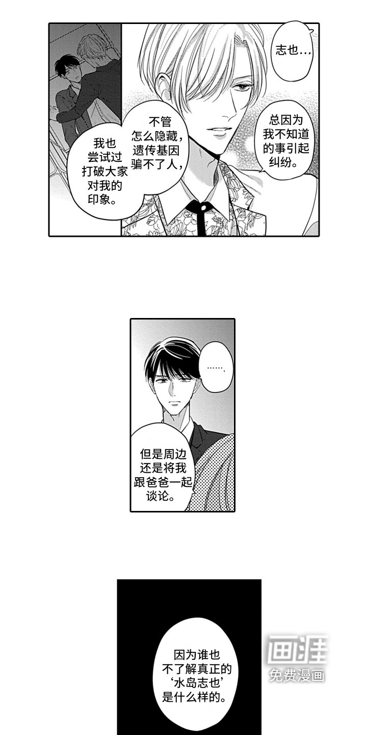 第18章：登场