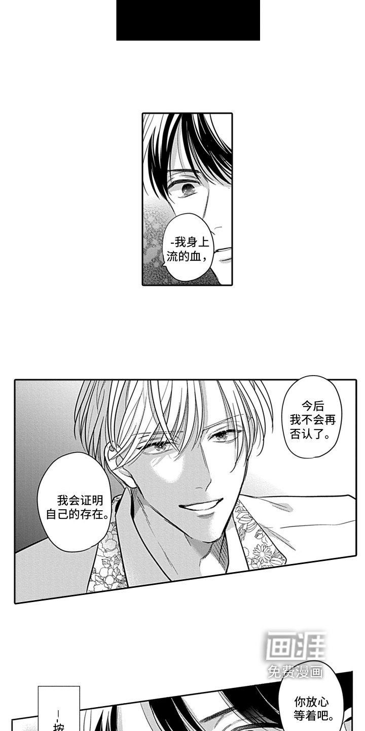 第18章：登场