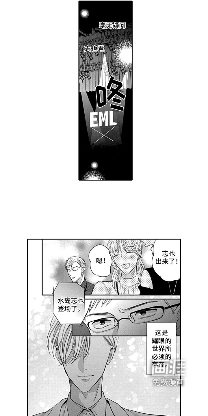 第18章：登场