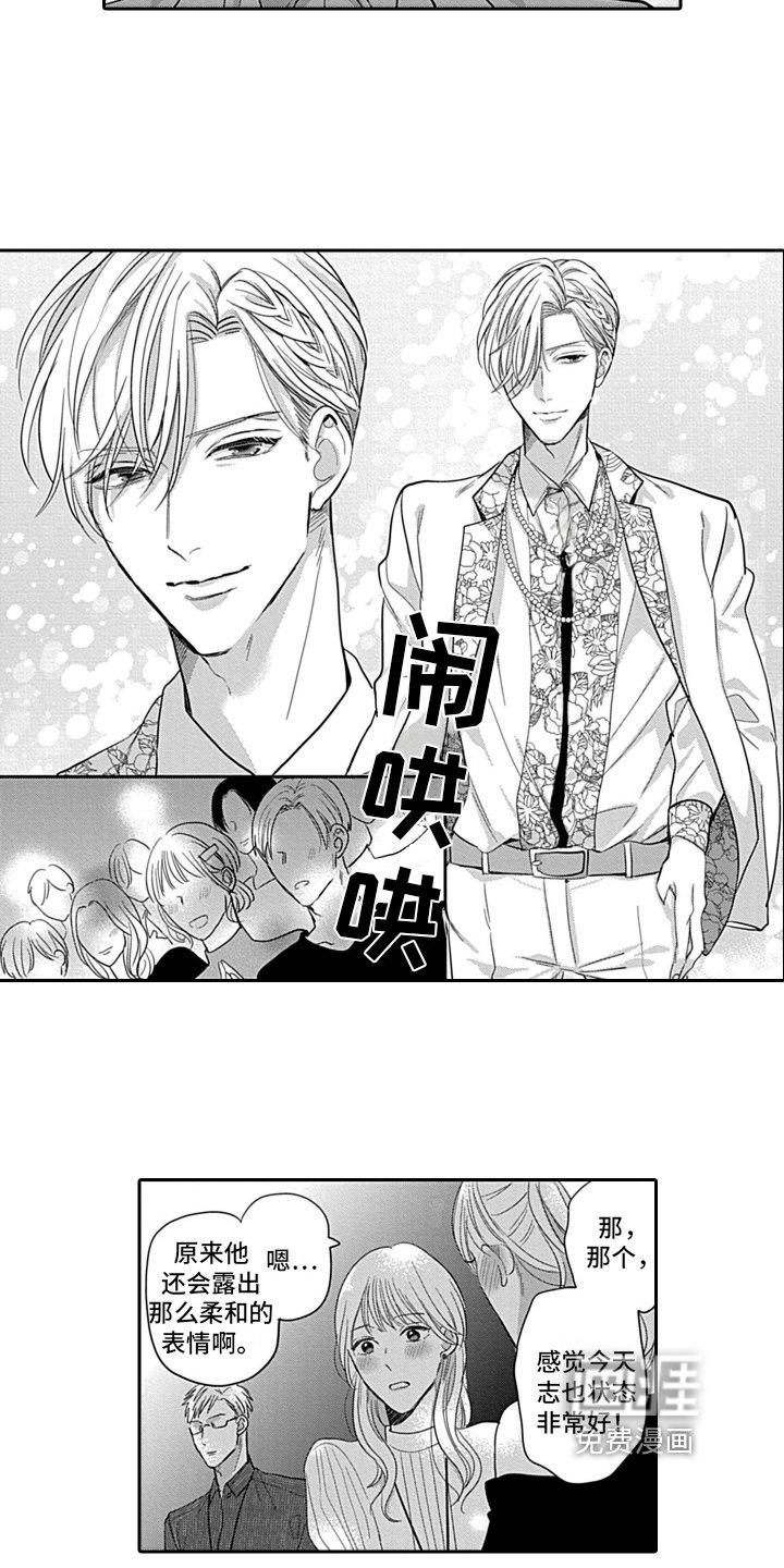 第18章：登场