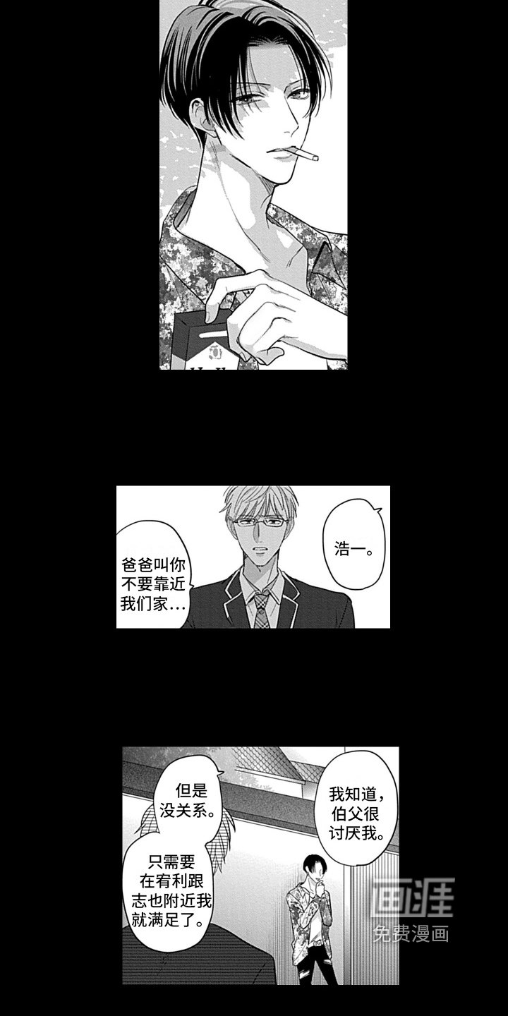 第18章：登场