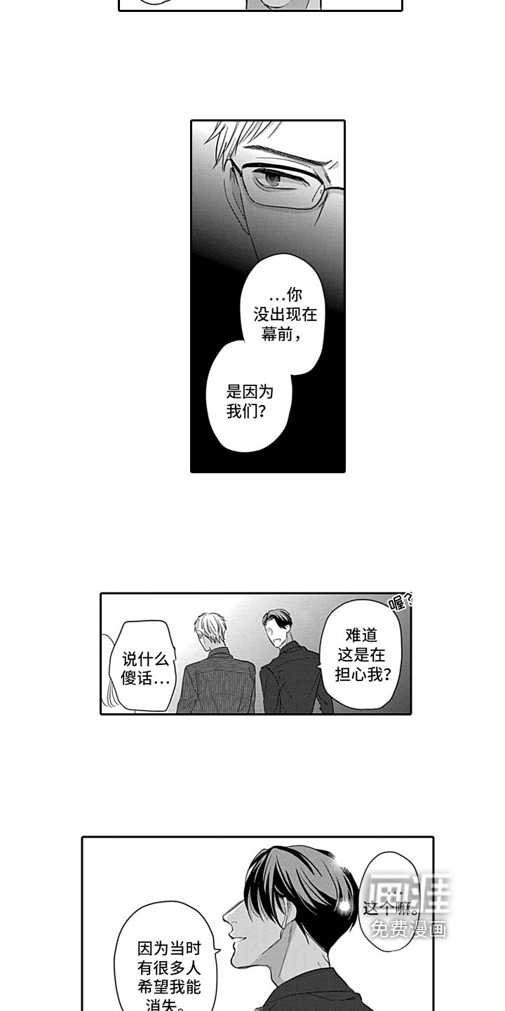 第19章：感情寄托