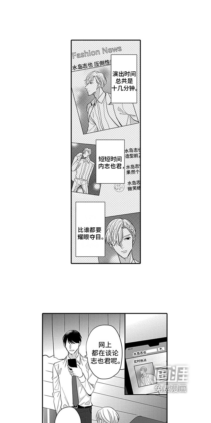 第19章：感情寄托