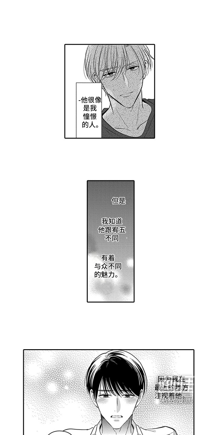 第20章：做出改变【完结】