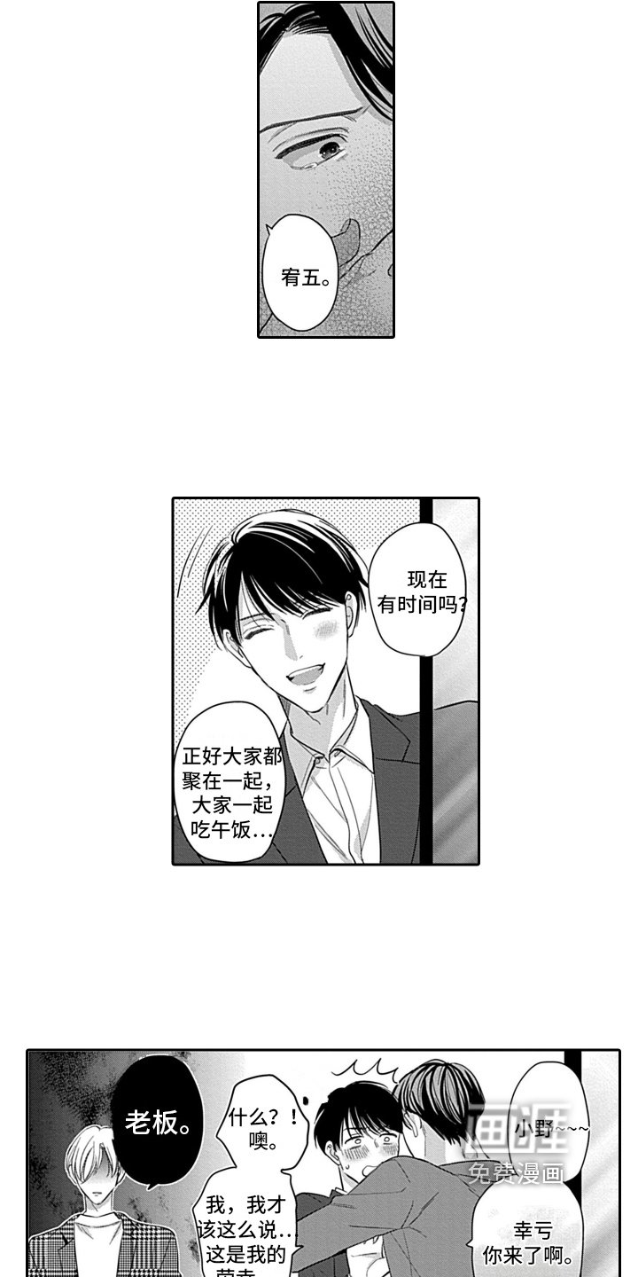 第20章：做出改变【完结】