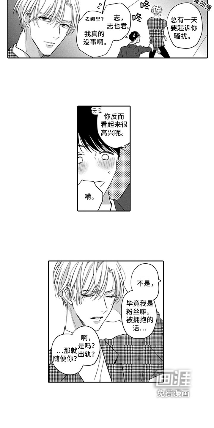 第20章：做出改变【完结】