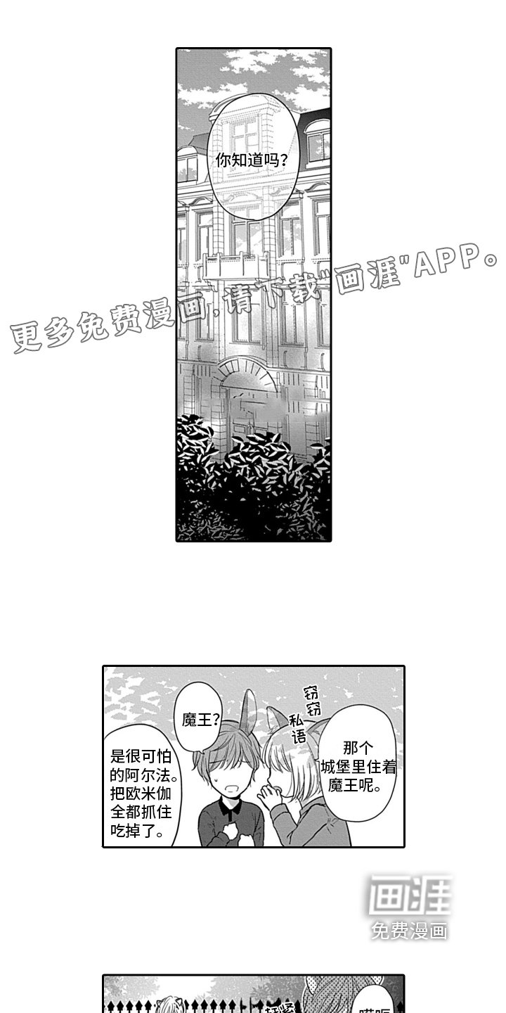 第21章：【番外】家人