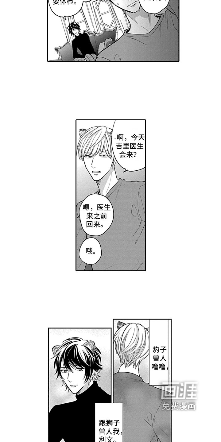 第21章：【番外】家人