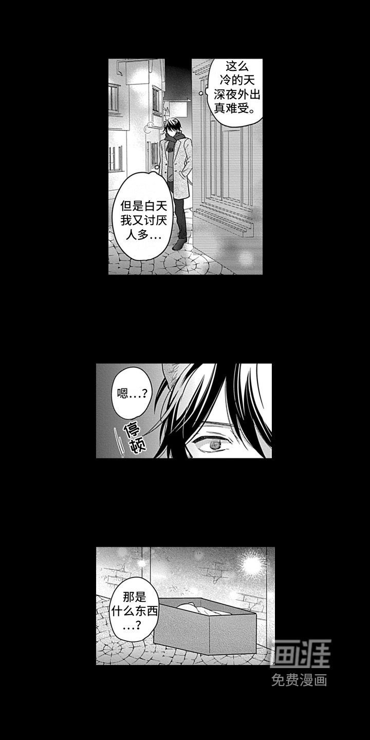 第21章：【番外】家人