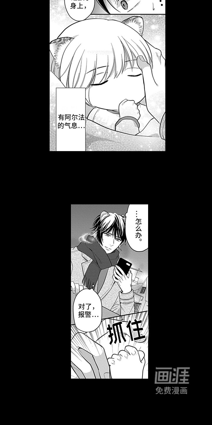 第21章：【番外】家人