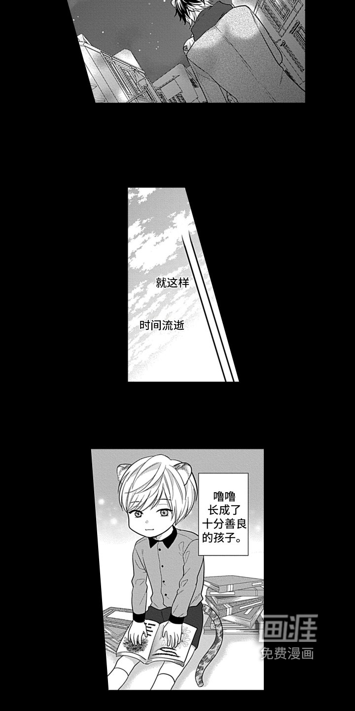 第21章：【番外】家人
