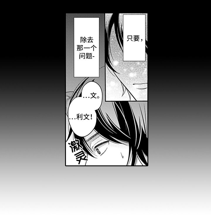 第21章：【番外】家人