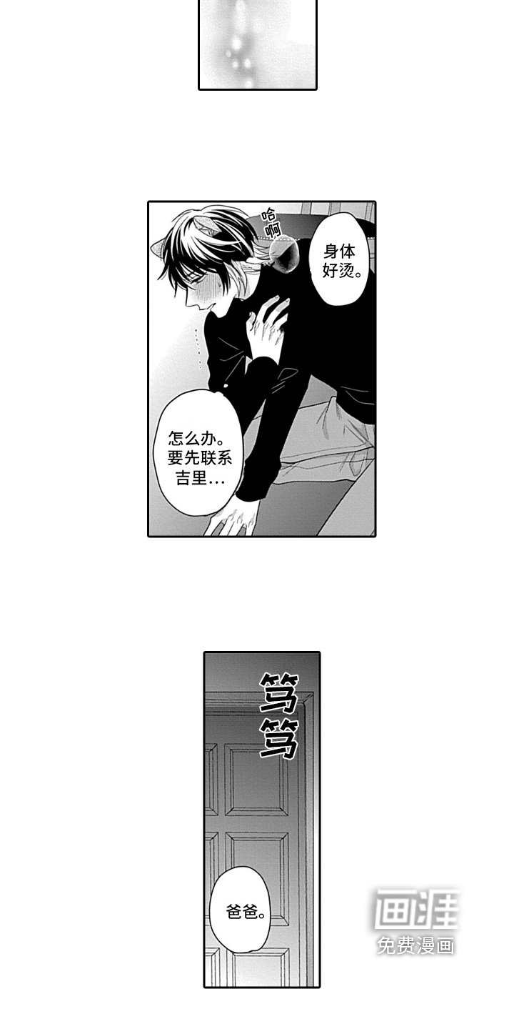 第23章：【番外】去哪都行
