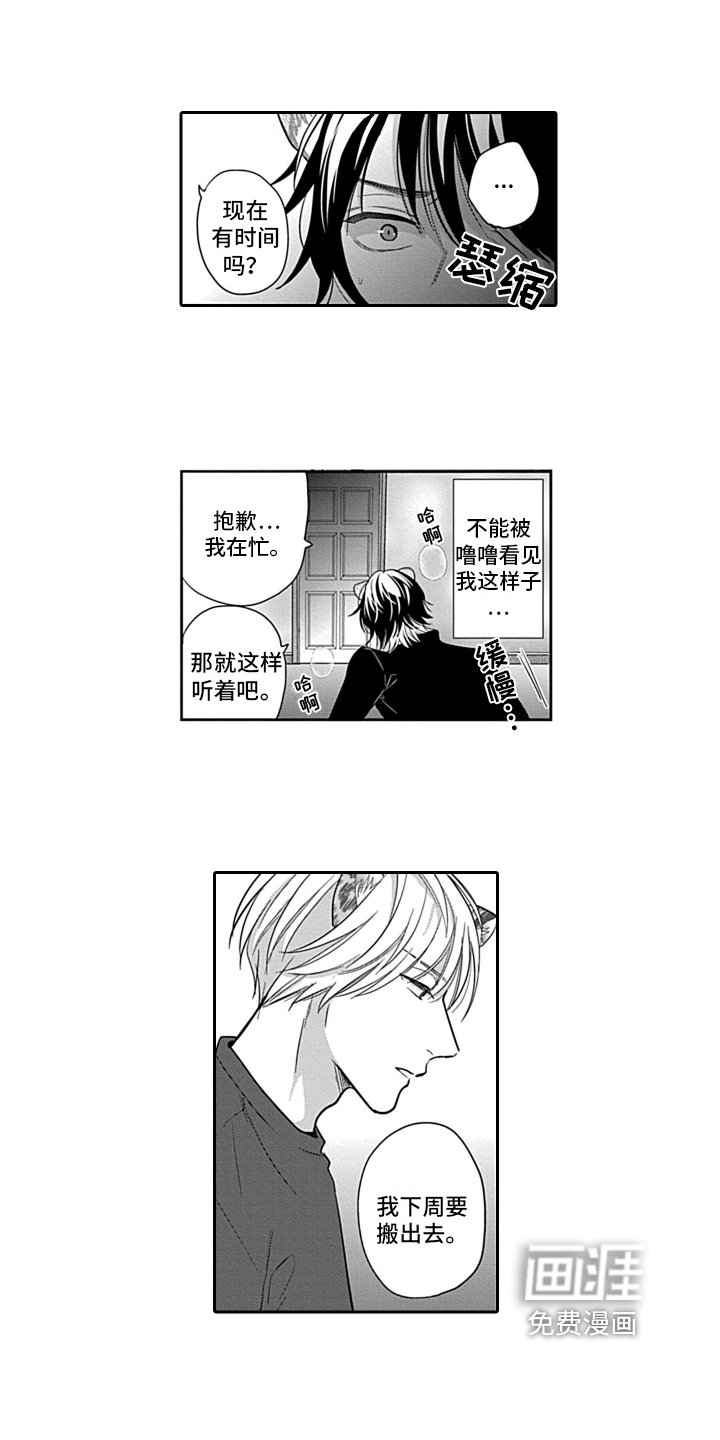 第23章：【番外】去哪都行