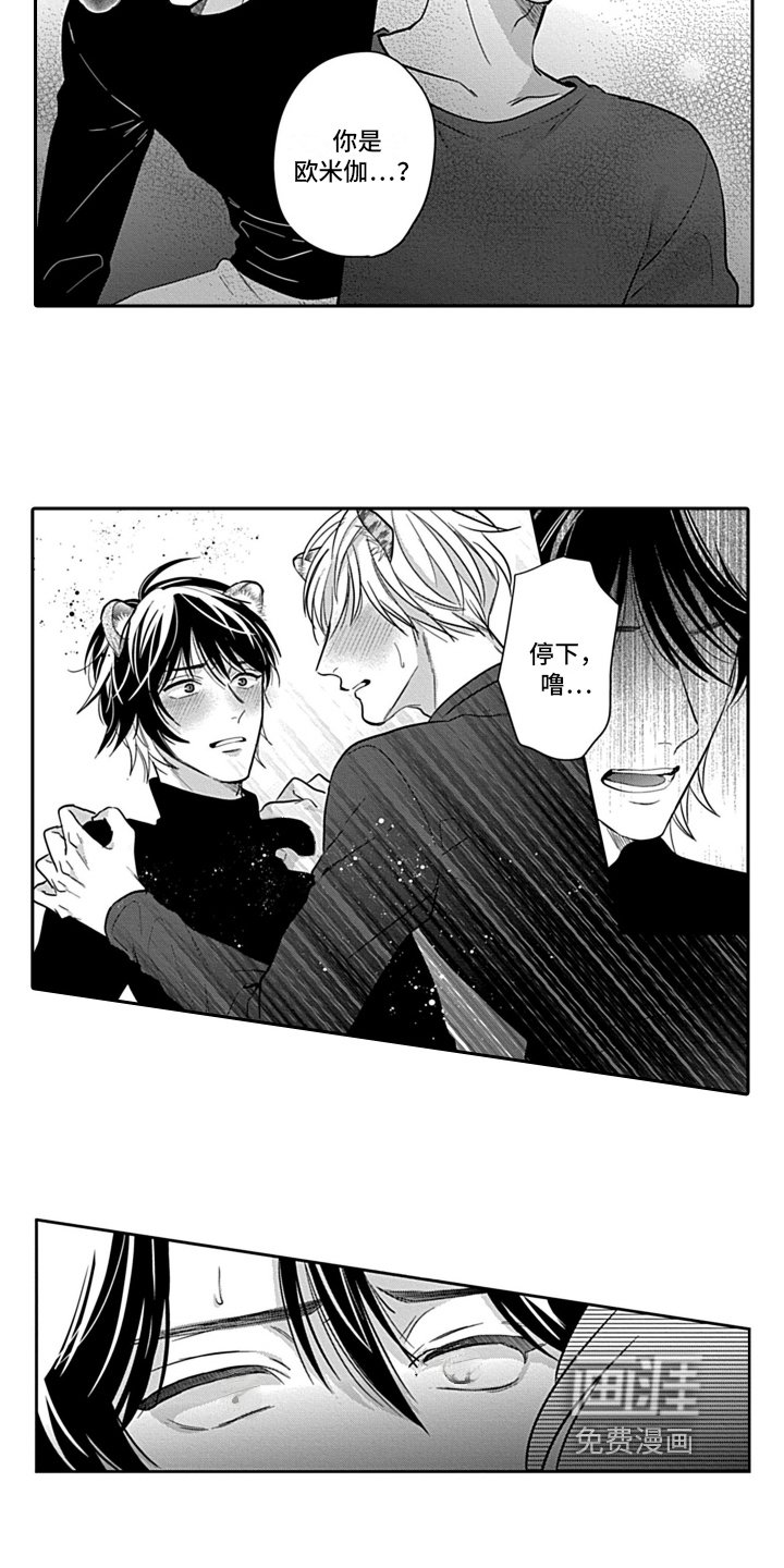 第23章：【番外】去哪都行