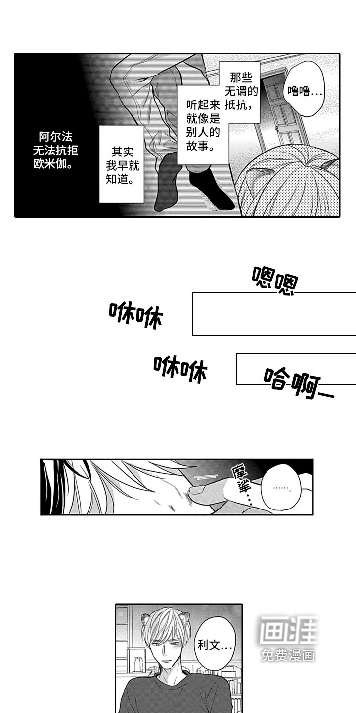 第23章：【番外】去哪都行