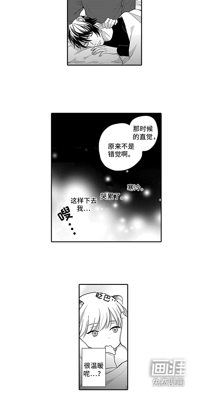 第23章：【番外】去哪都行