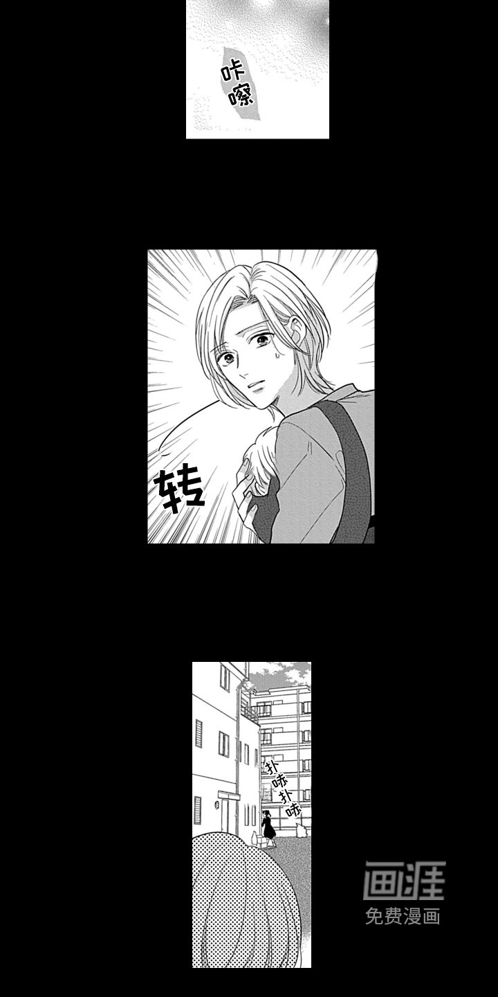 第24章：【番外】瘟神